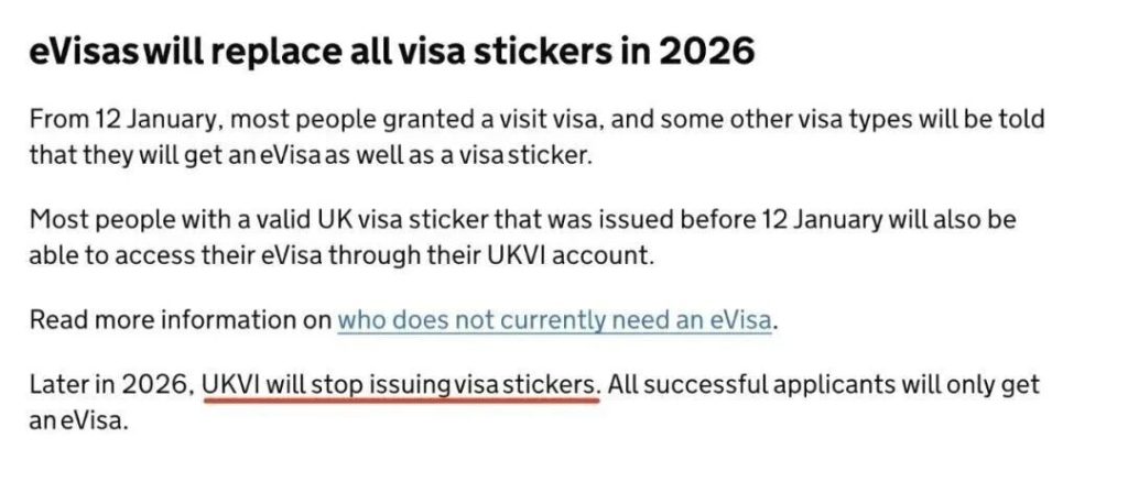 英国官宣！2026 全面取消贴纸签，电子签证时代正式来临